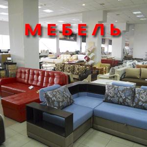 Магазины мебели Селижарово